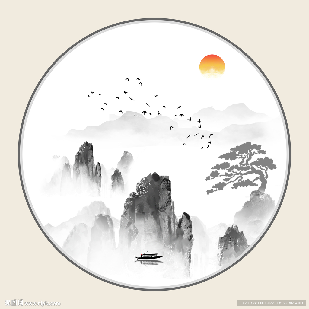 水墨山水  