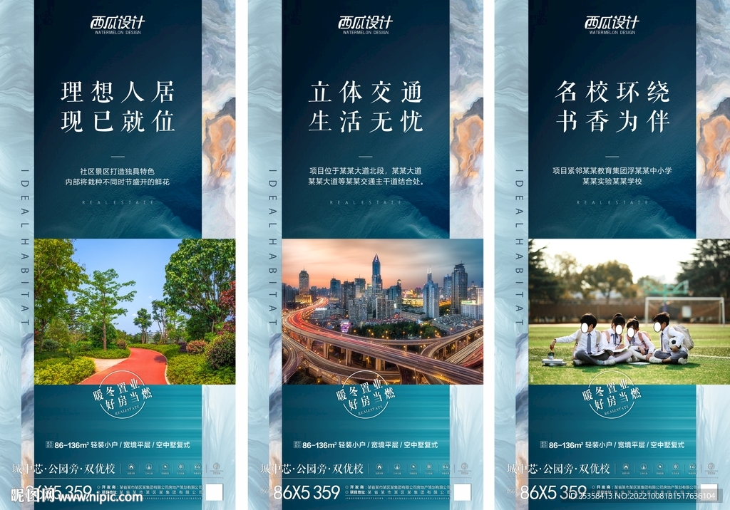 价值点