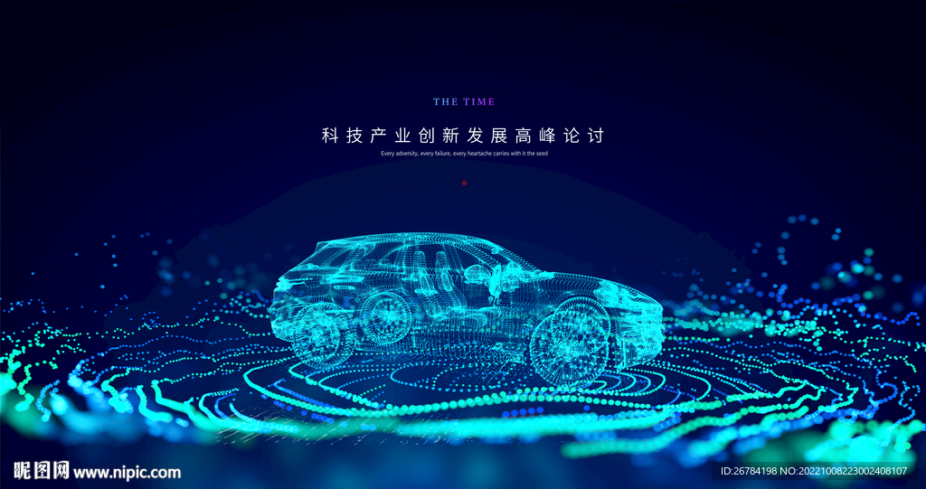 汽车  光感 