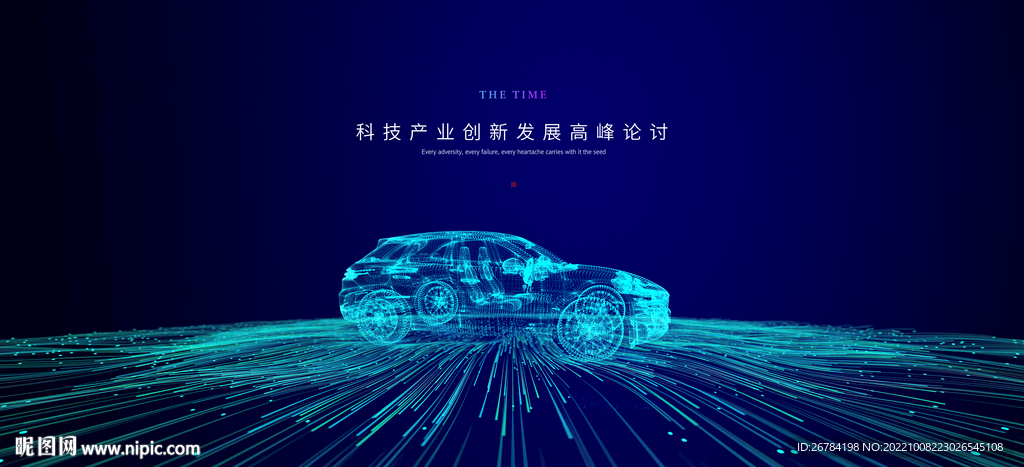 汽车  光感 