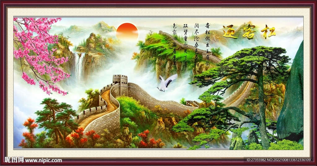 迎客松