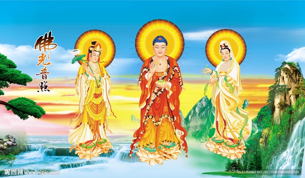 三圣图