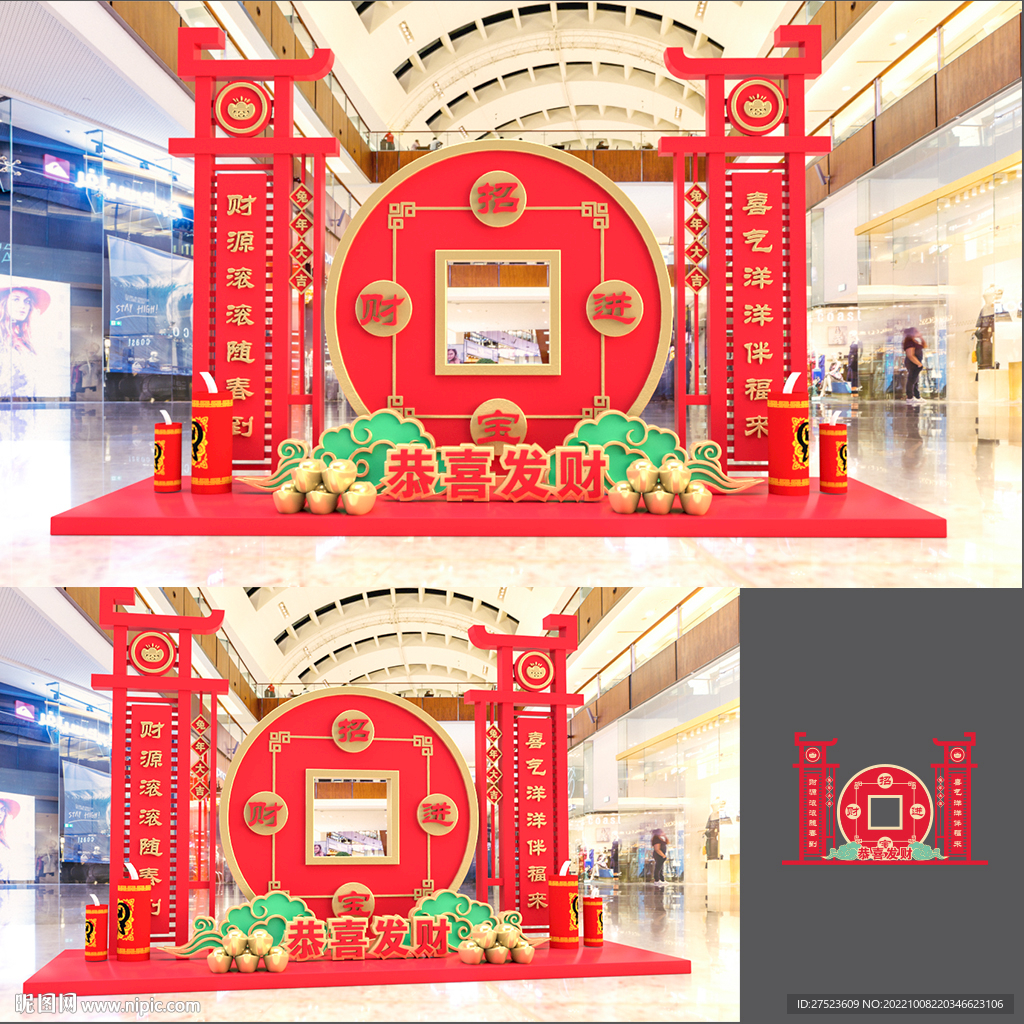兔年美陈