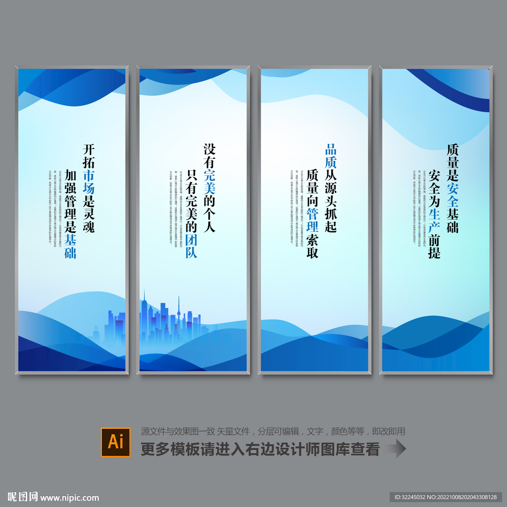 标语