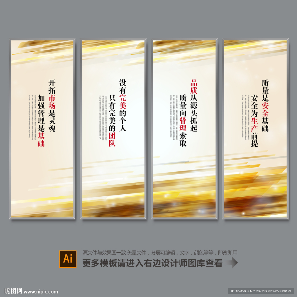 标语
