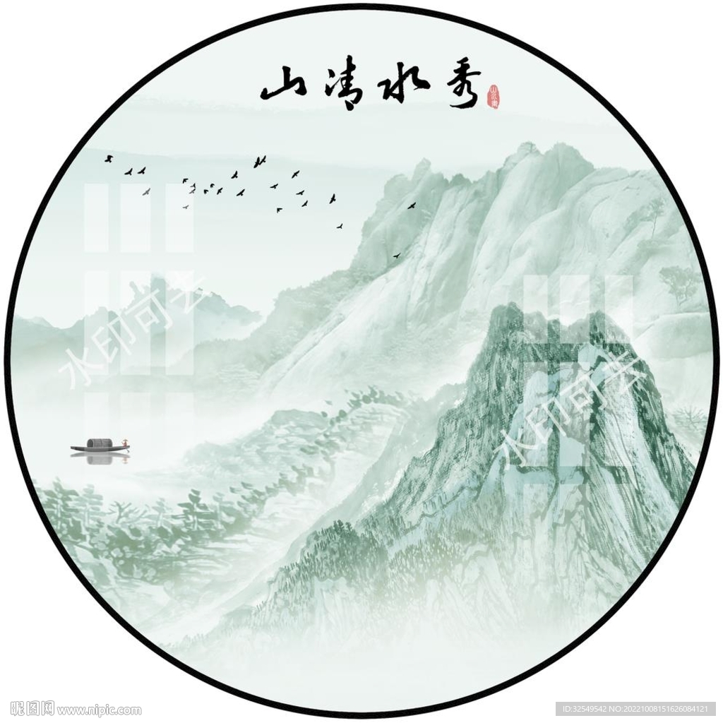 圆形山水画