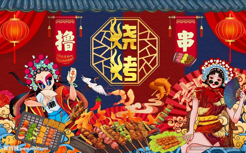 烧烤背景墙图片