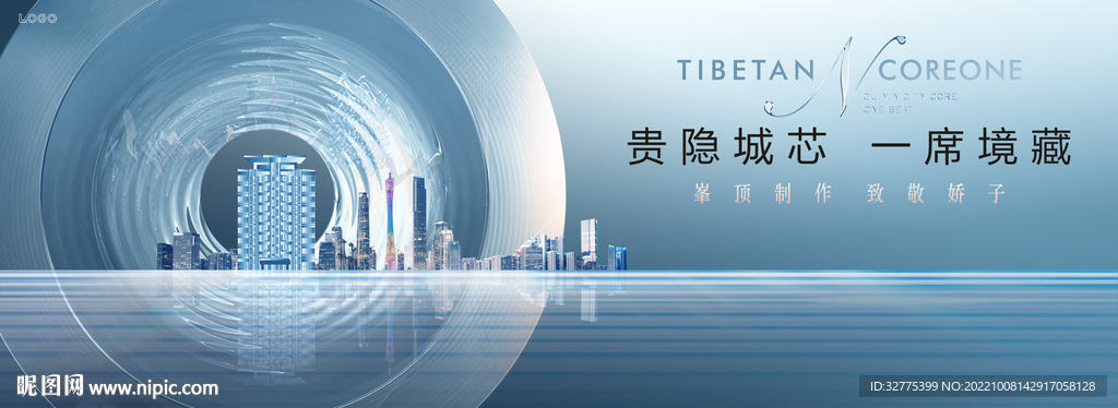 豪宅 高端地产广告