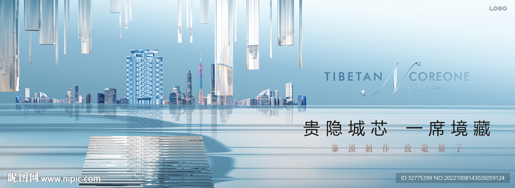 豪宅 高端地产广告