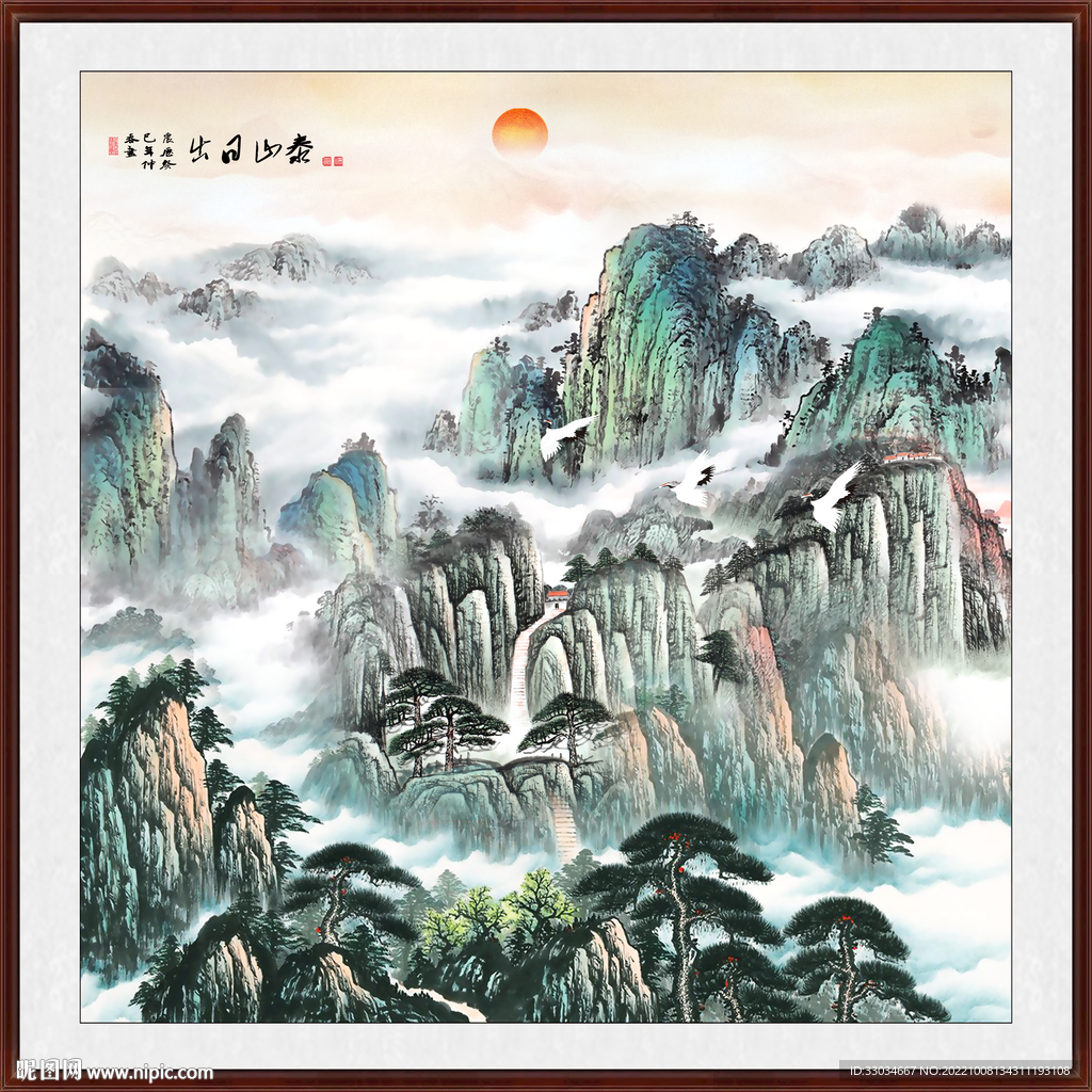 泰山日出