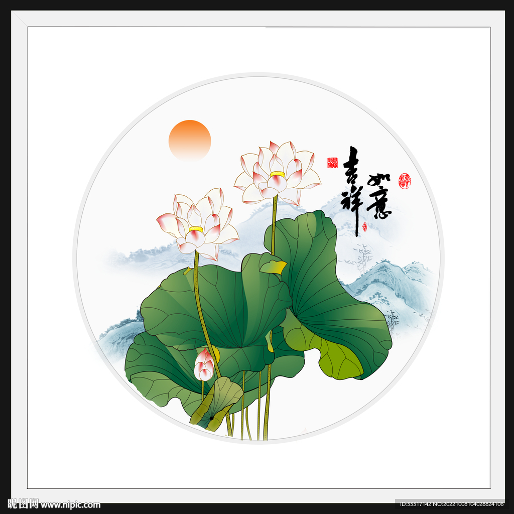 荷花图
