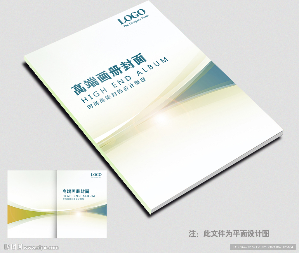 员工 手册