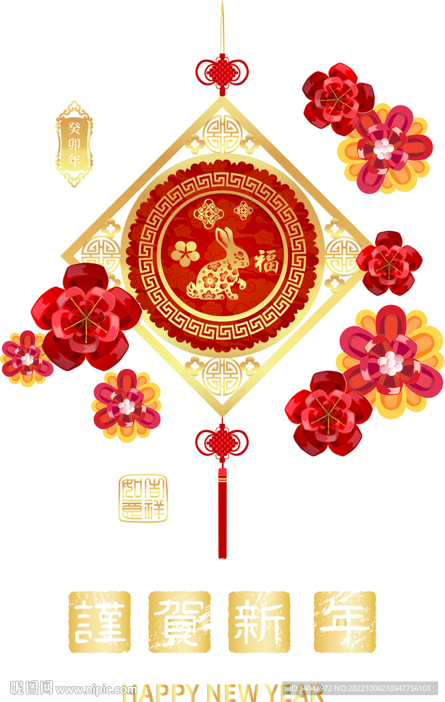新年春节装饰