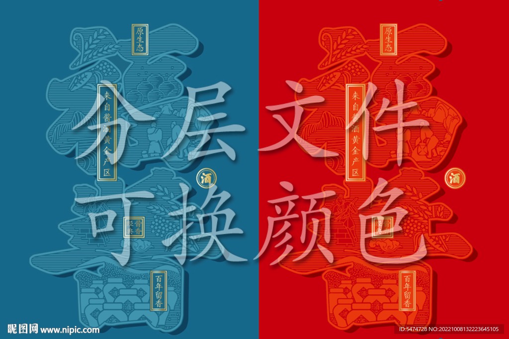 艺术字