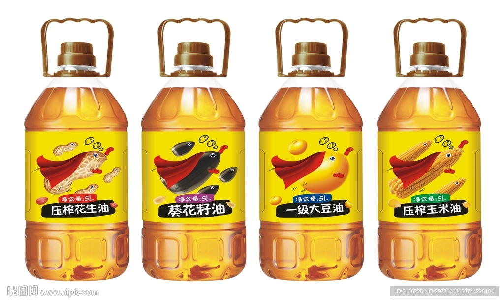 食用油