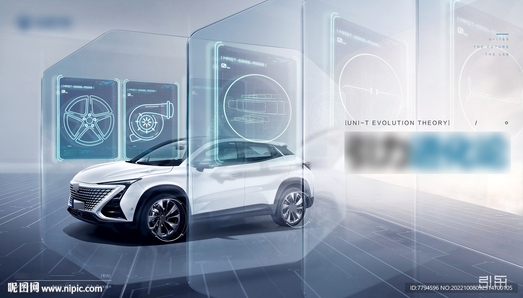 汽车实验室改装