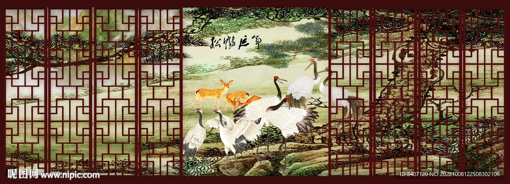 松鹤延年