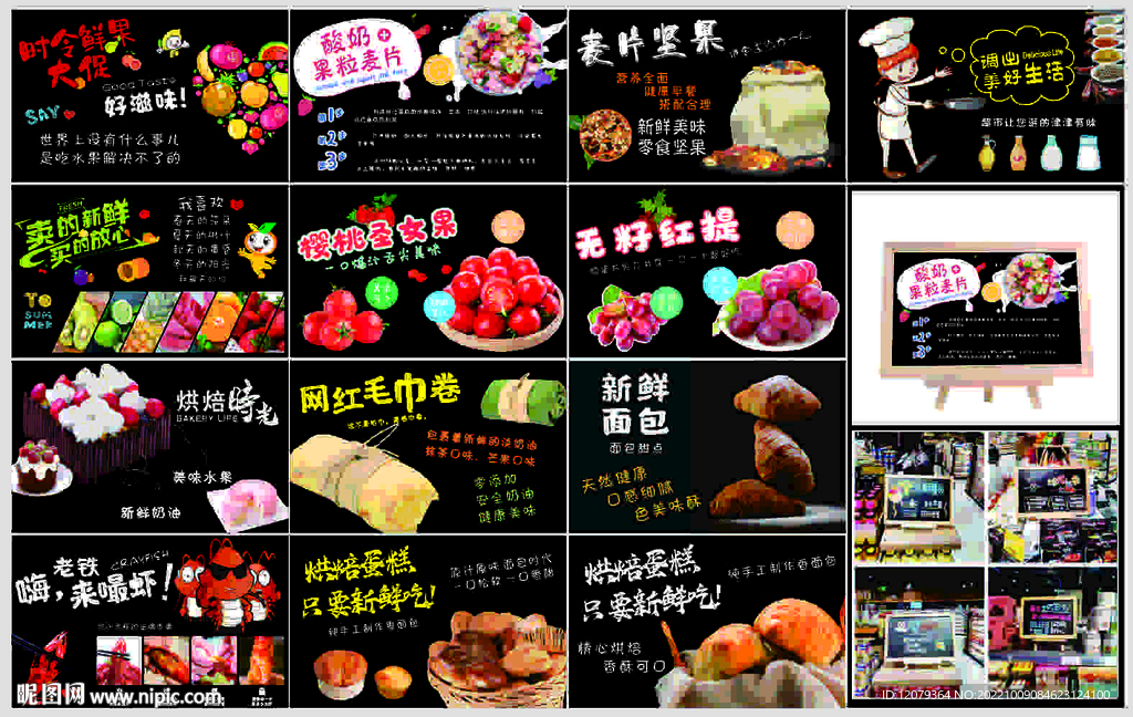 小黑板装饰