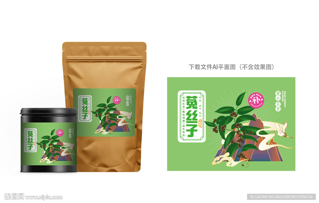 菟丝子包装