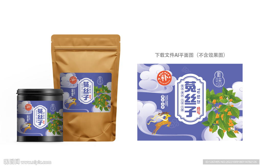 菟丝子包装