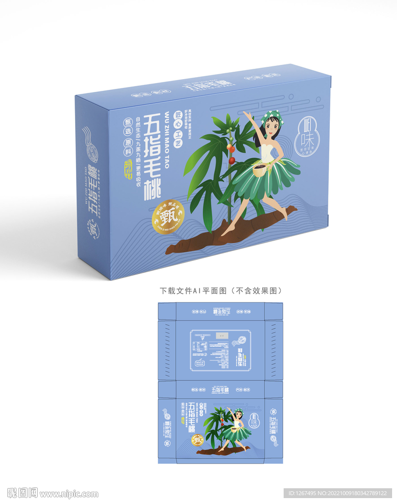 五指毛桃包装