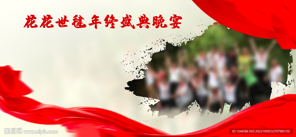 签到处