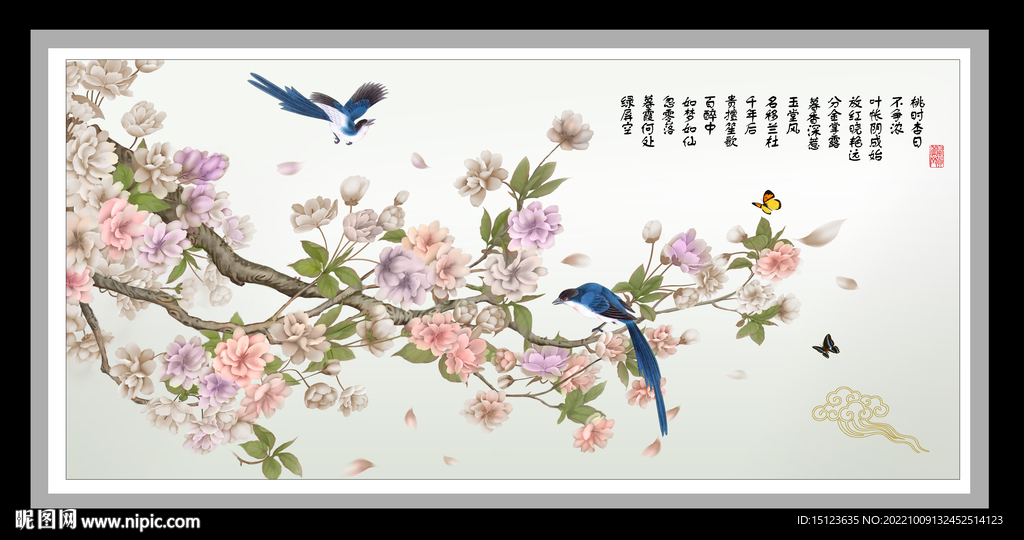 喜上眉梢