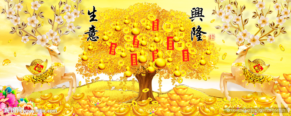 金色发财树生意兴隆福鹿装饰画
