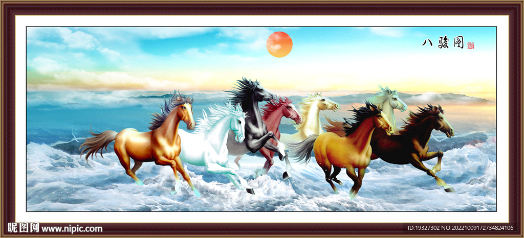 国画八骏图 骏马图山水画