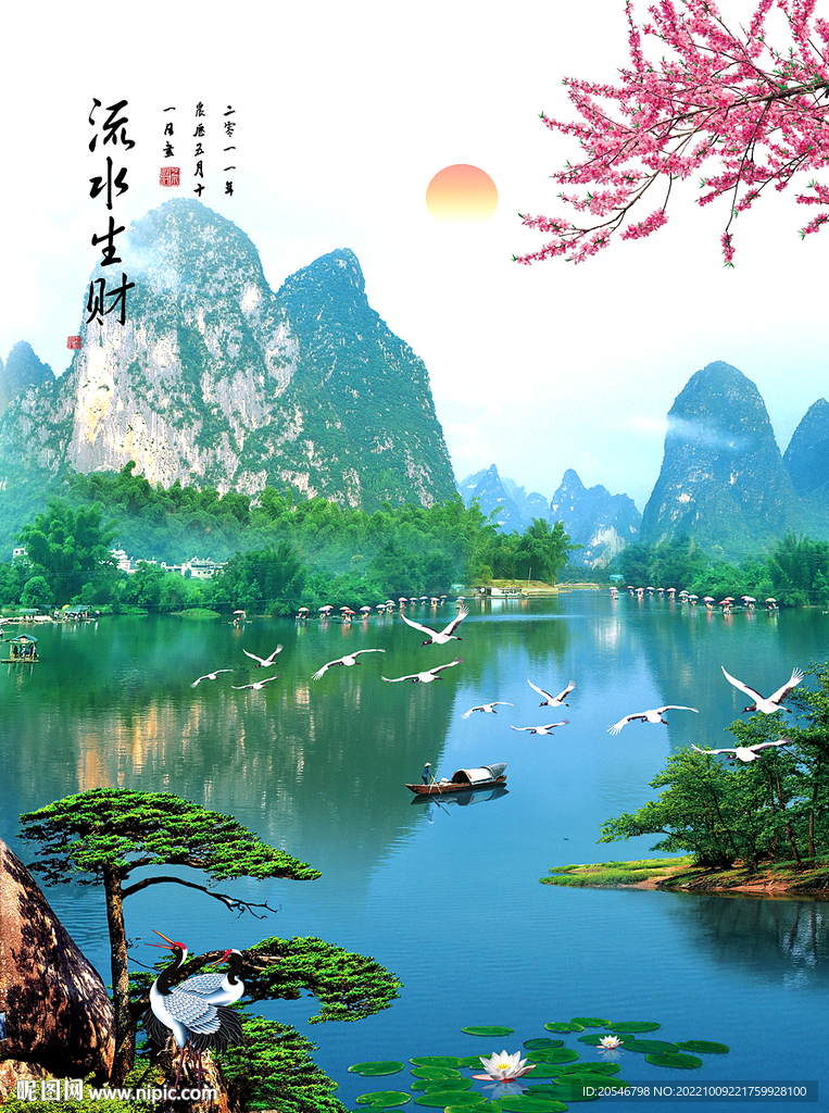 桂林山水