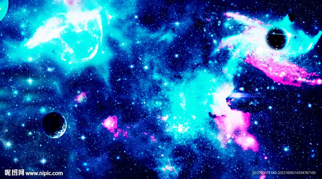 星空 