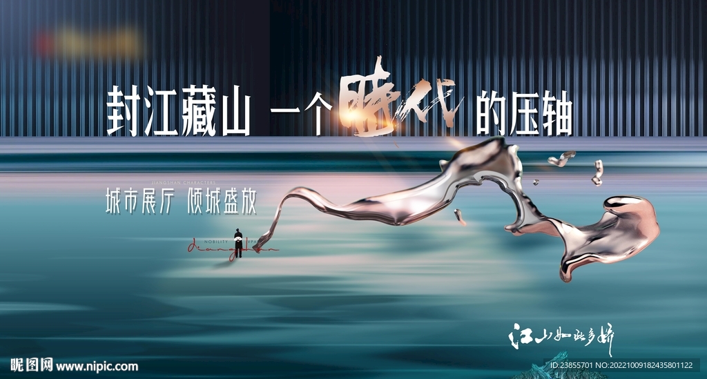 高端蓝绿色户外桁架