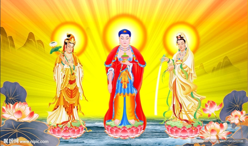 西方三圣