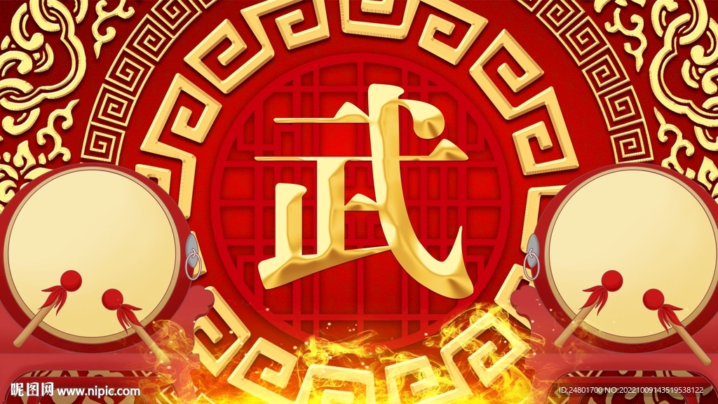 武背景图