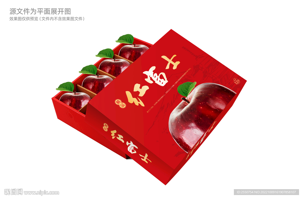 苹果包装