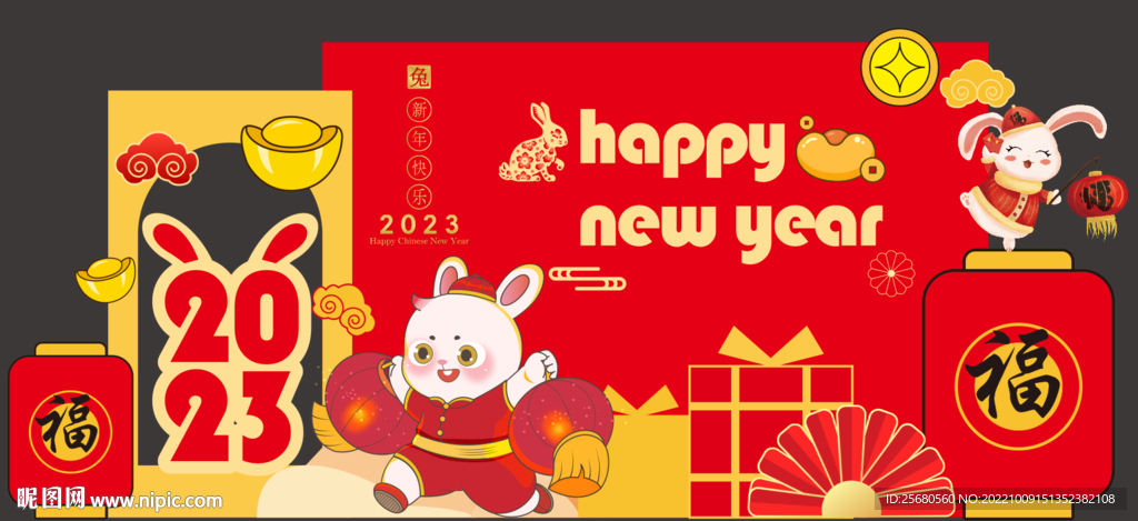 新年美陈