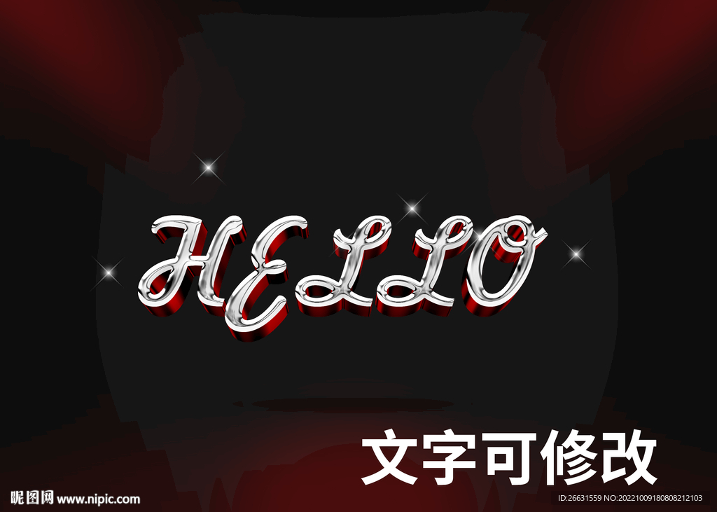 金属字