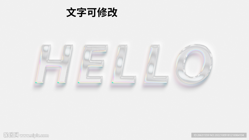 玻璃字体