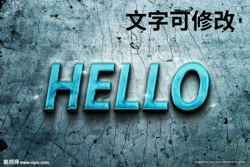 冰雪字体