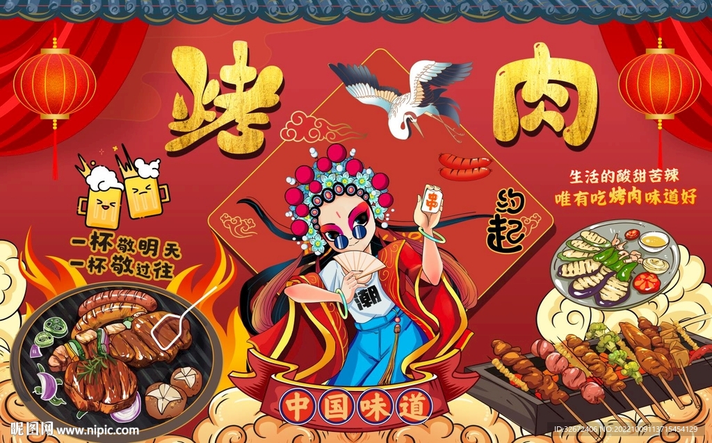 美食烤肉图片