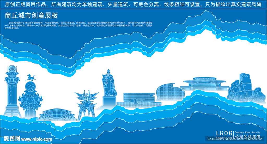 商丘