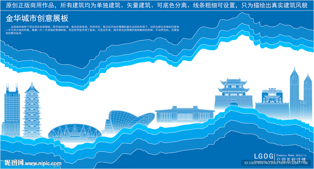 金华