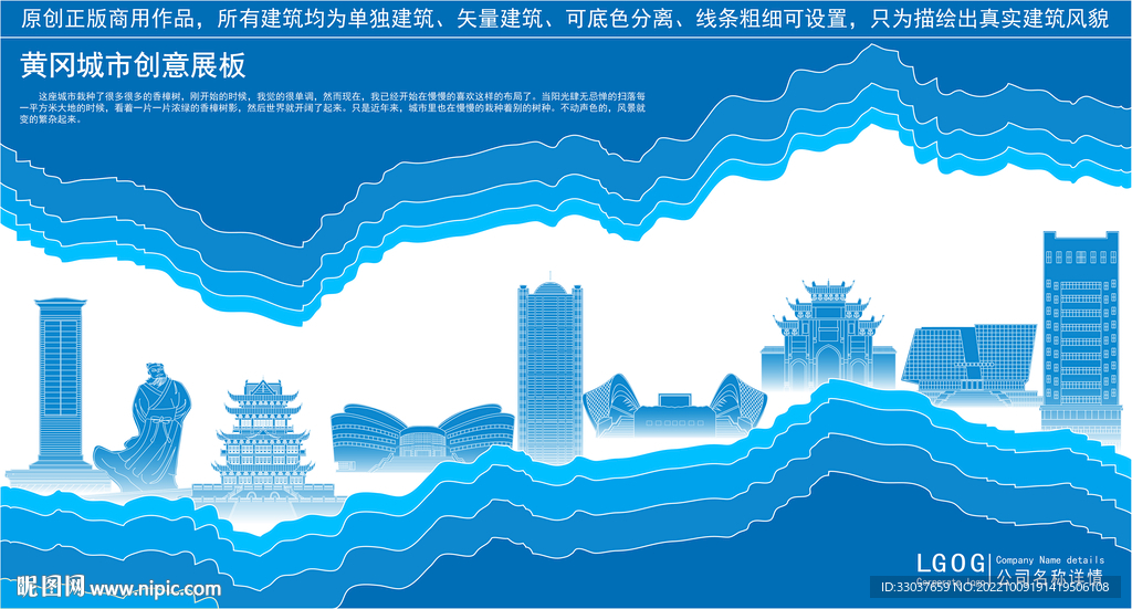 黄冈
