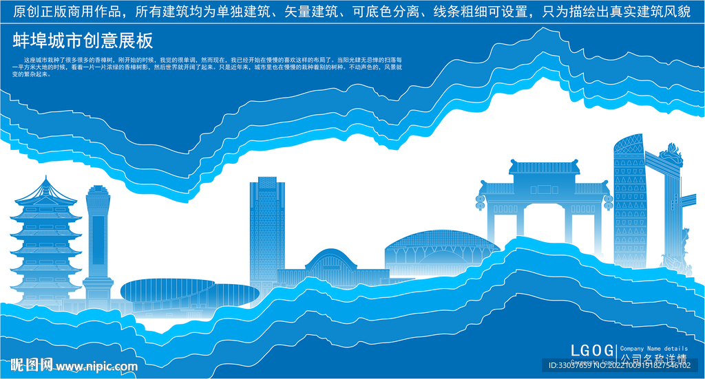 蚌埠