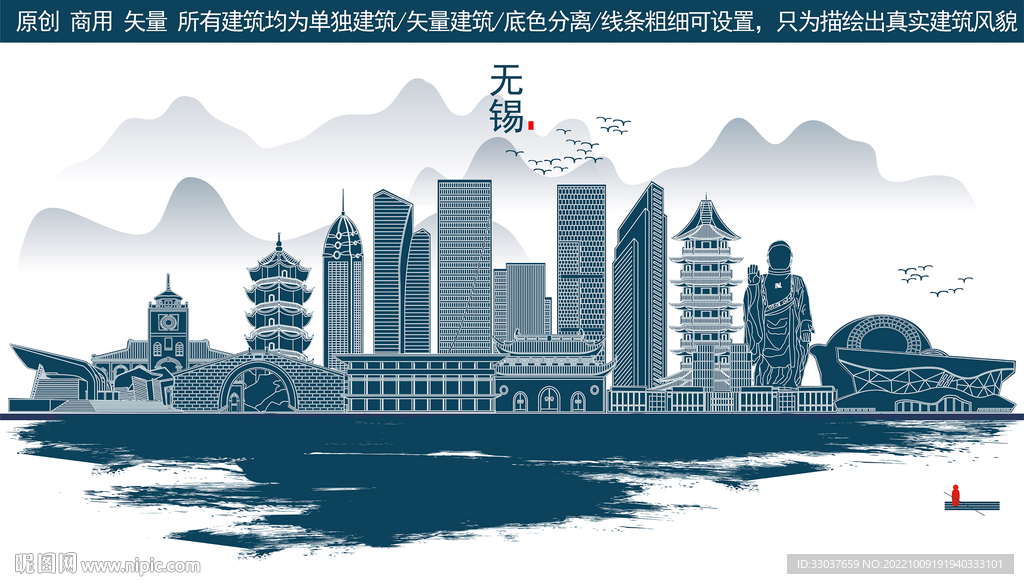 无锡