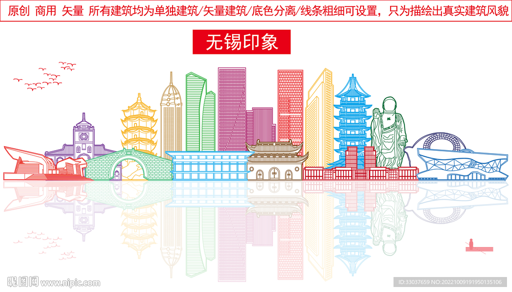 无锡