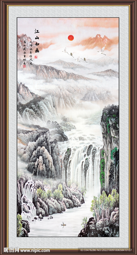 竖幅山水画