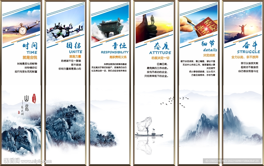 企业文化