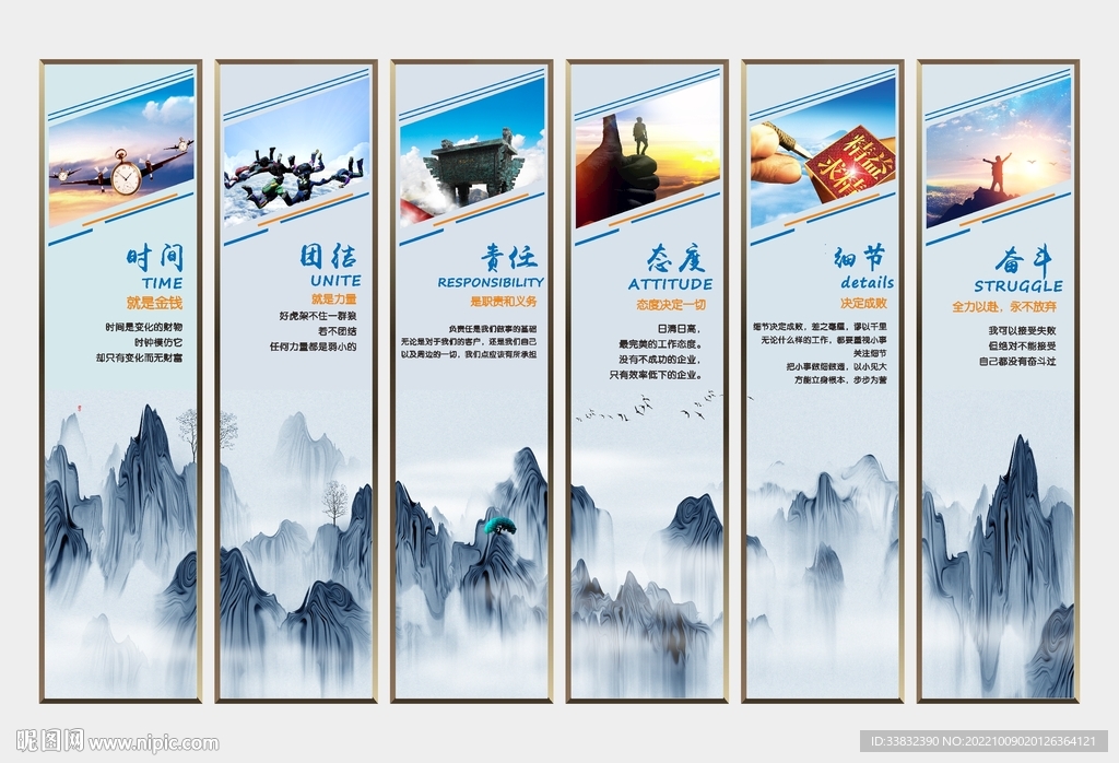 企业文化