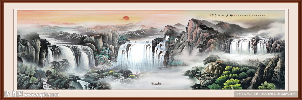 山水画